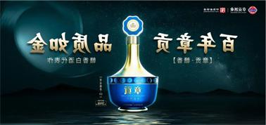 品质向上而行！<a href='http://t17s.kok0997.com'>买球盘口</a>赣香专家鉴评研讨会即将启幕